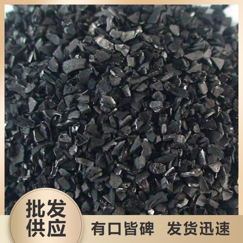活性炭_乙酸鈉碳源廠誠信經營