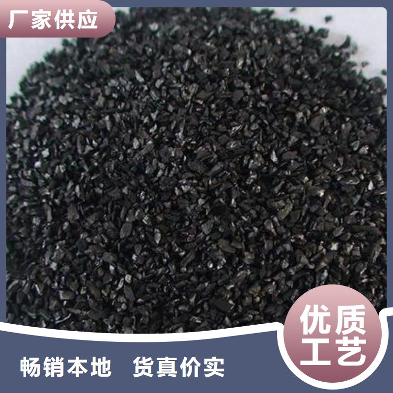 【活性炭】椰殼活性炭真材實(shí)料