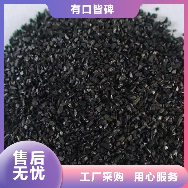 活性炭【聚丙烯酰胺絮凝劑】專業完善售后