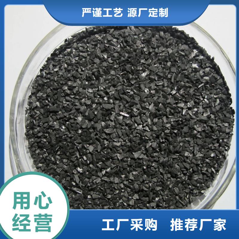 活性炭,聚合硫酸鐵專注生產制造多年