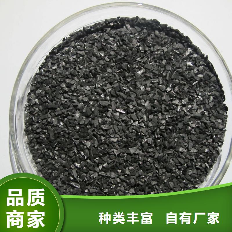 柱狀活性炭承接