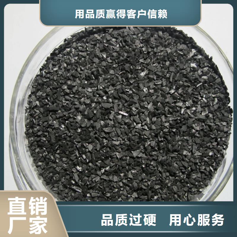 活性炭陽(yáng)離子聚丙烯酰胺放心得選擇