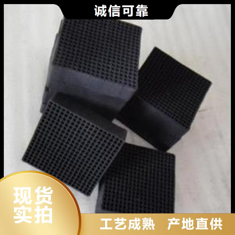 活性炭聚丙烯酰胺精益求精