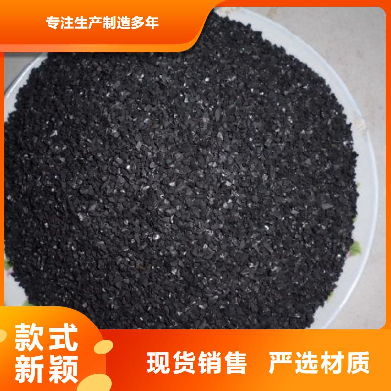 活性炭陽離子聚丙烯酰胺實力公司