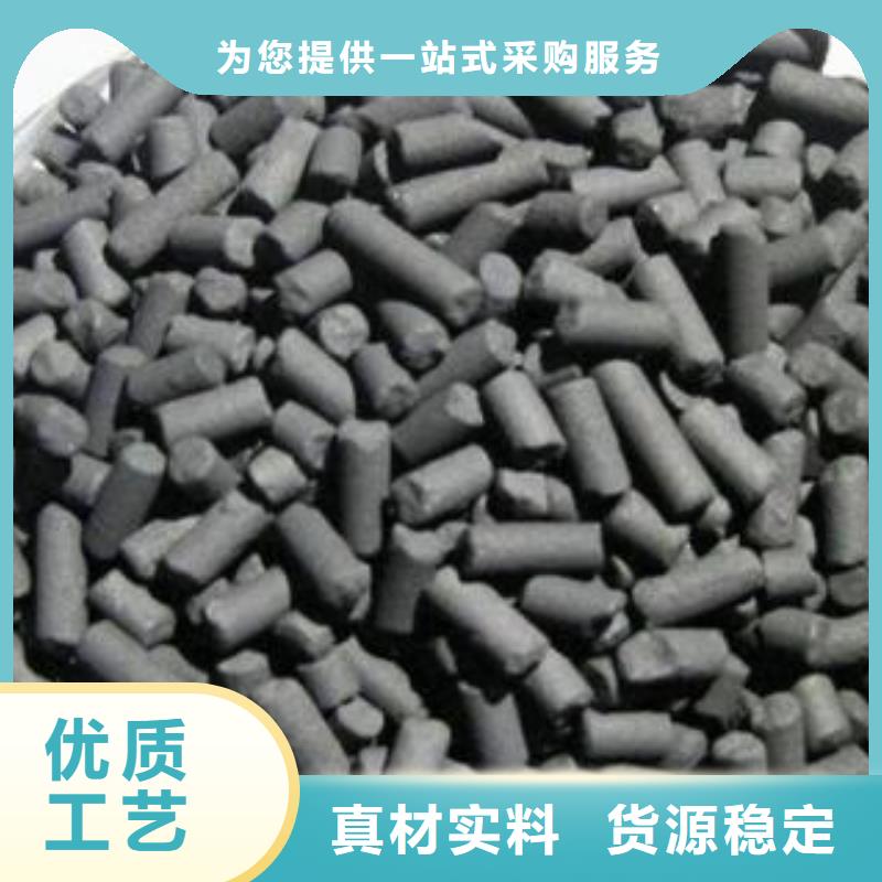 活性炭_乙酸鈉碳源廠誠信經營