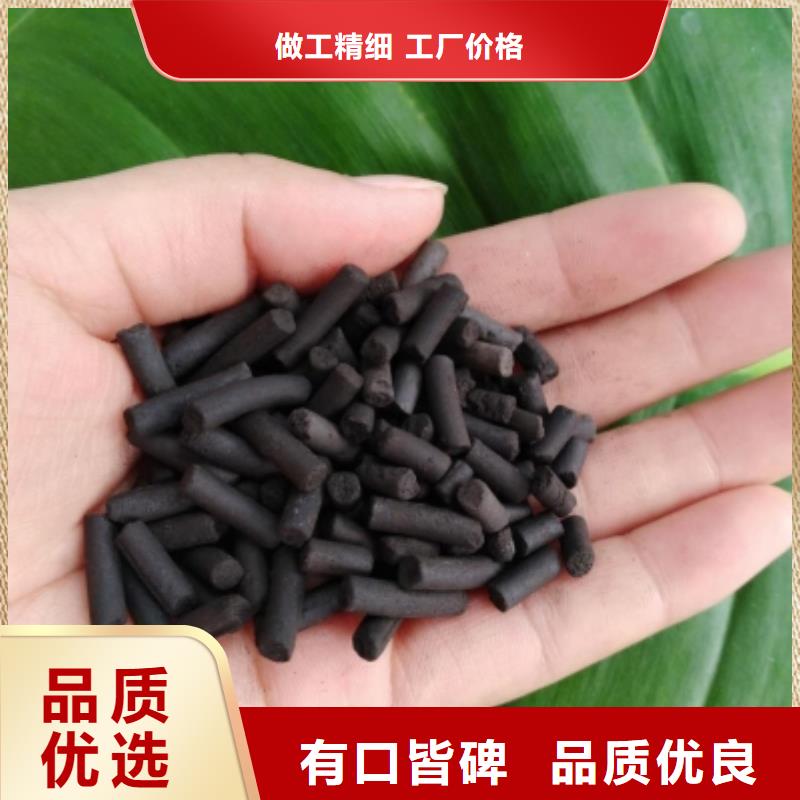 活性炭陽(yáng)離子聚丙烯酰胺放心得選擇