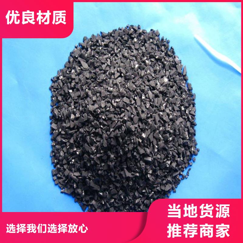 活性炭果殼活性炭從源頭保證品質