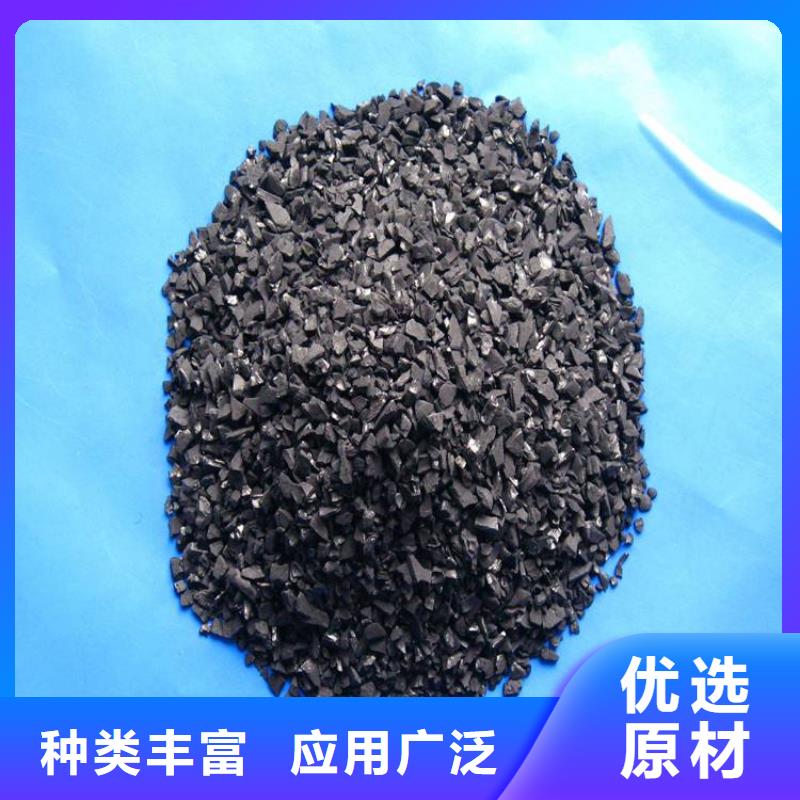 活性炭-果殼活性炭廠家