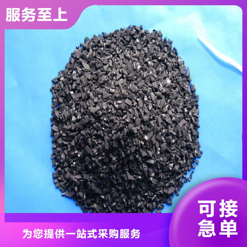 柱狀活性炭實力廠家