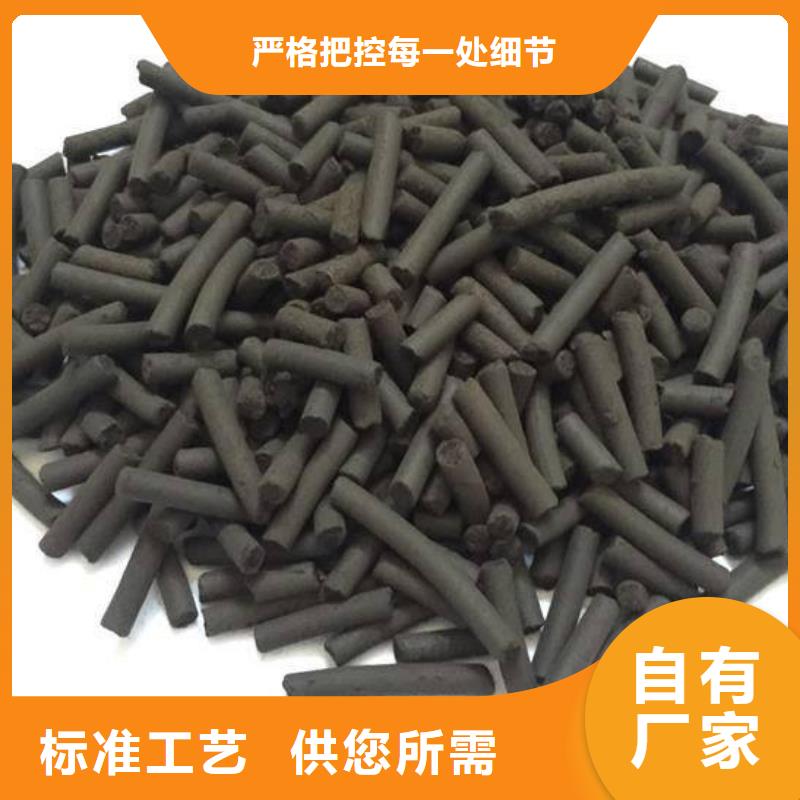活性炭-果殼活性炭廠家