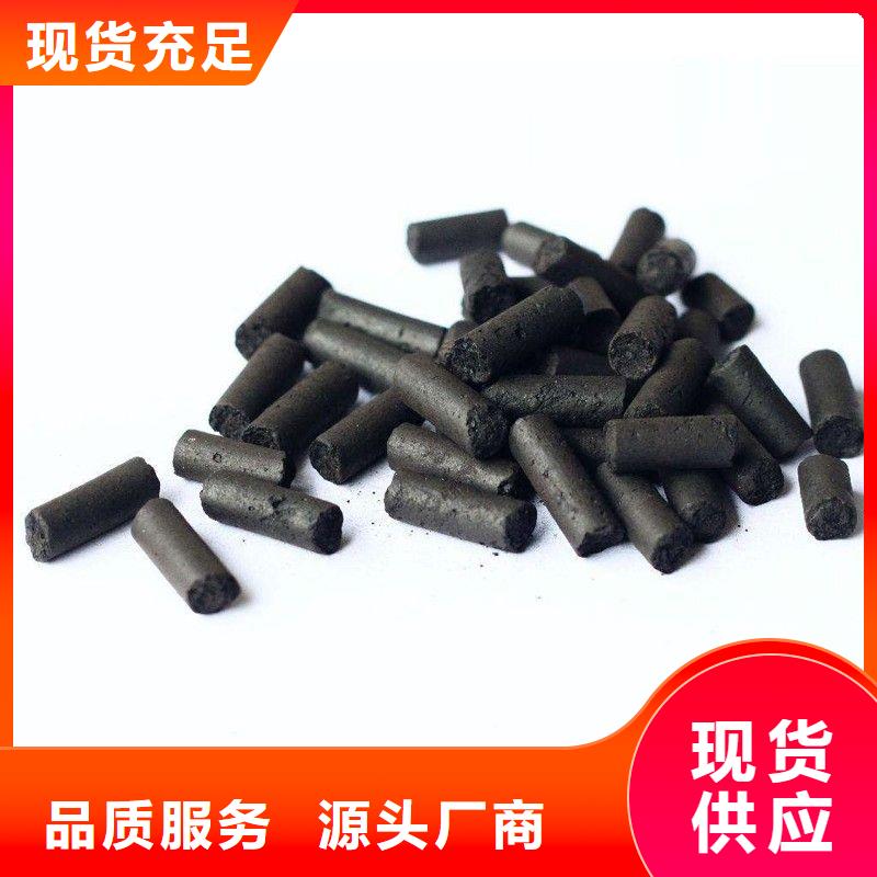 活性炭-果殼活性炭廠家