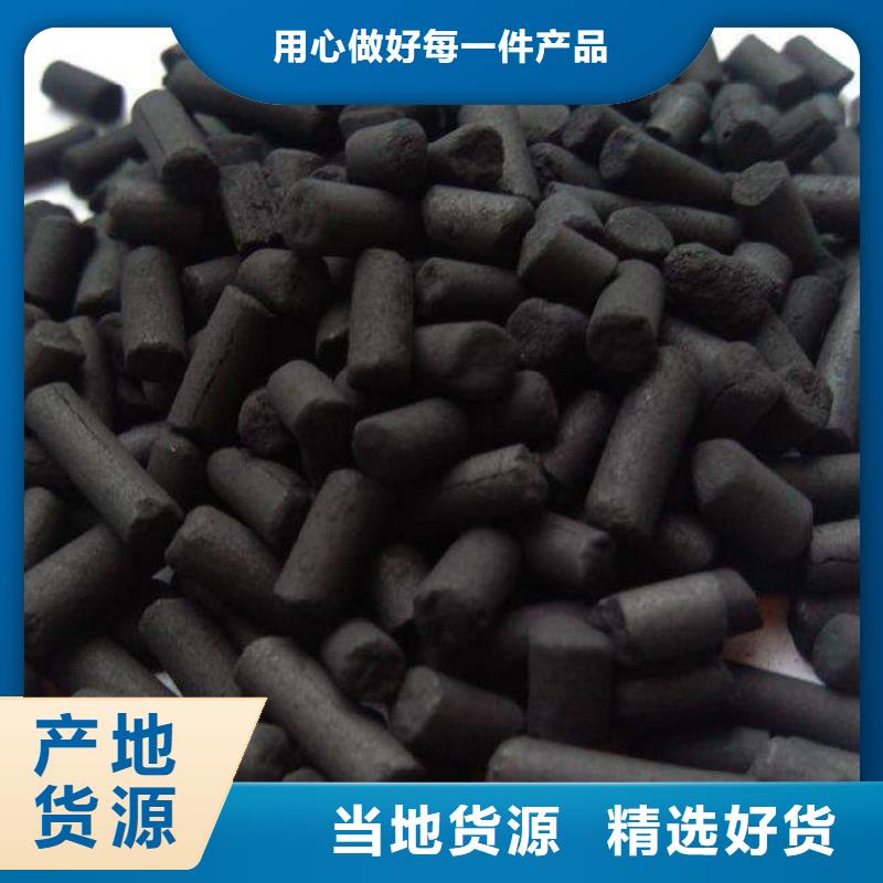 活性炭廢水處理碳源品牌專營