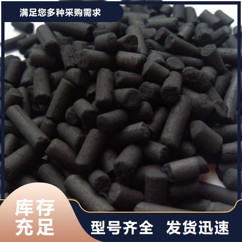 活性炭-果殼活性炭廠家