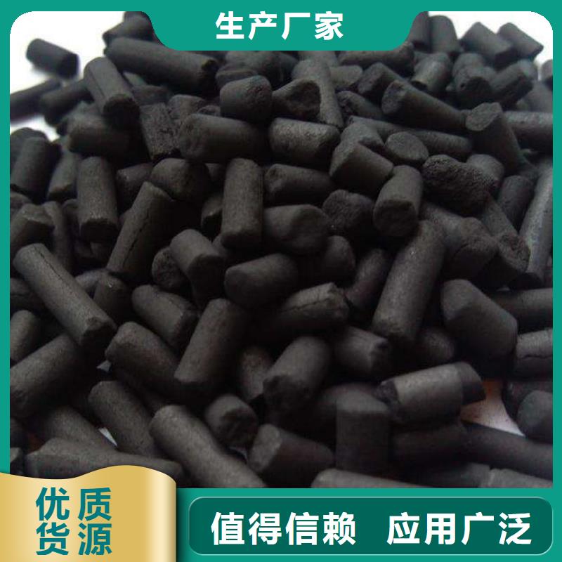 活性炭_乙酸鈉碳源廠誠信經營
