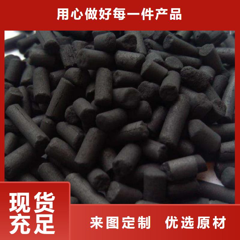 活性炭_乙酸鈉碳源廠誠信經營
