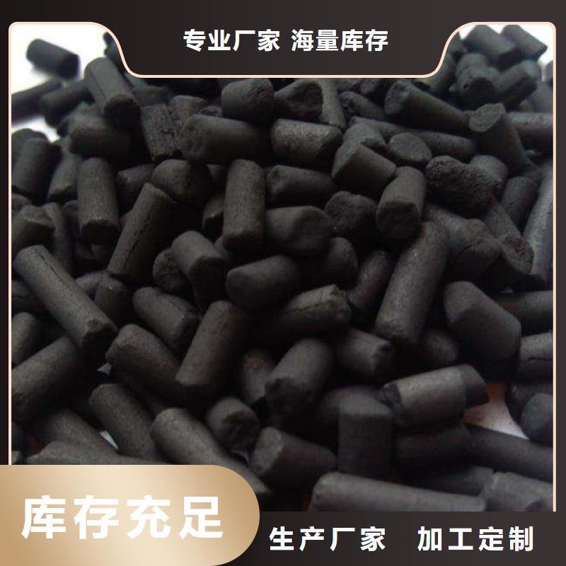 活性炭果殼活性炭從源頭保證品質