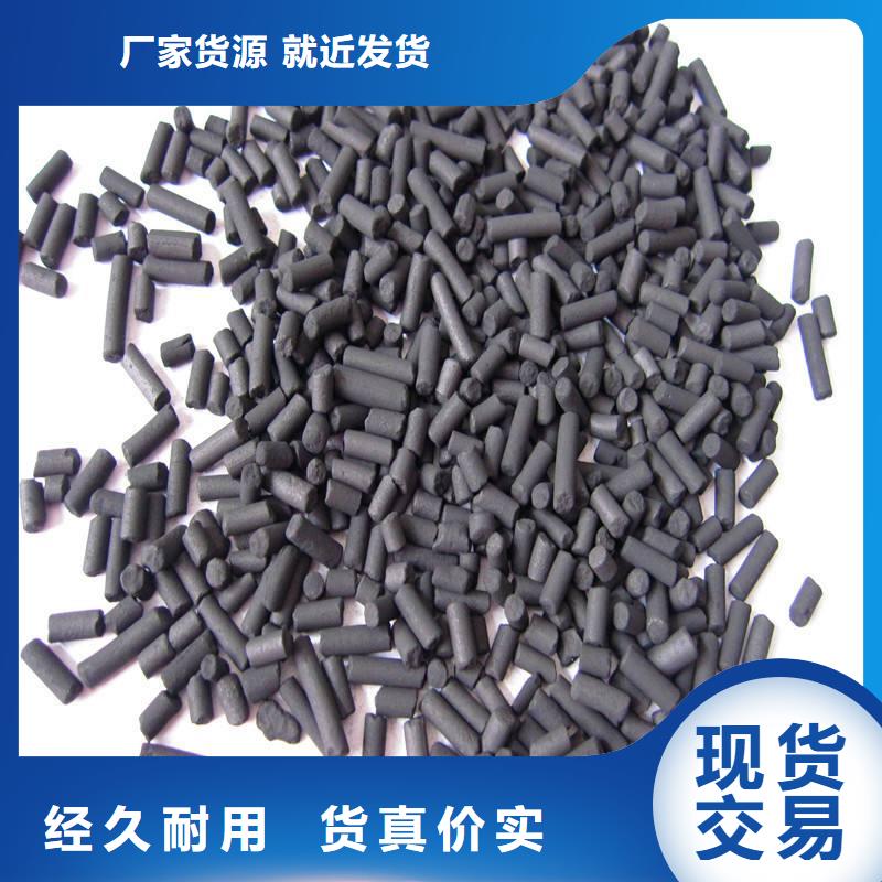 活性炭_乙酸鈉碳源廠誠信經營