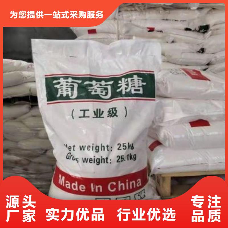 葡萄糖污水處理消泡劑多年行業(yè)經(jīng)驗