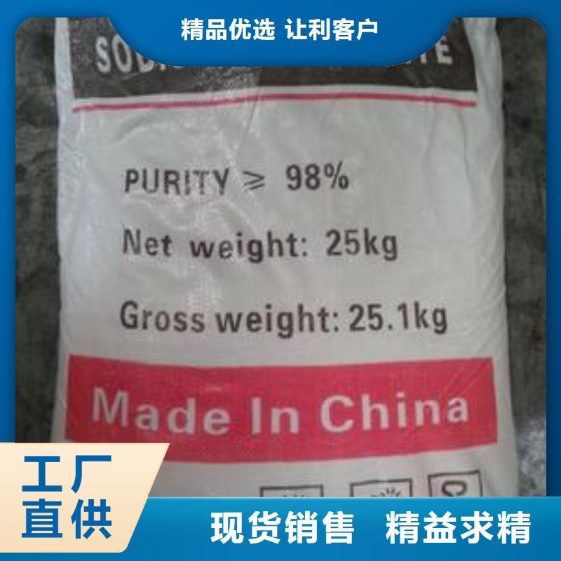 葡萄糖【聚合氯化鋁】支持定制貼心售后