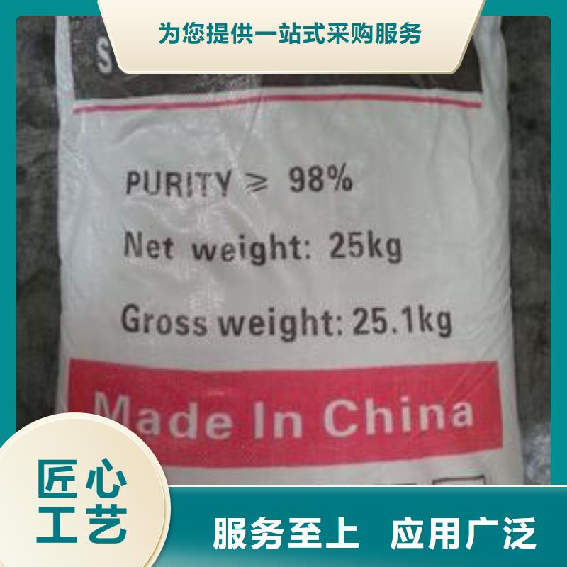 新型葡萄糖碳源現貨價格靠譜廠家