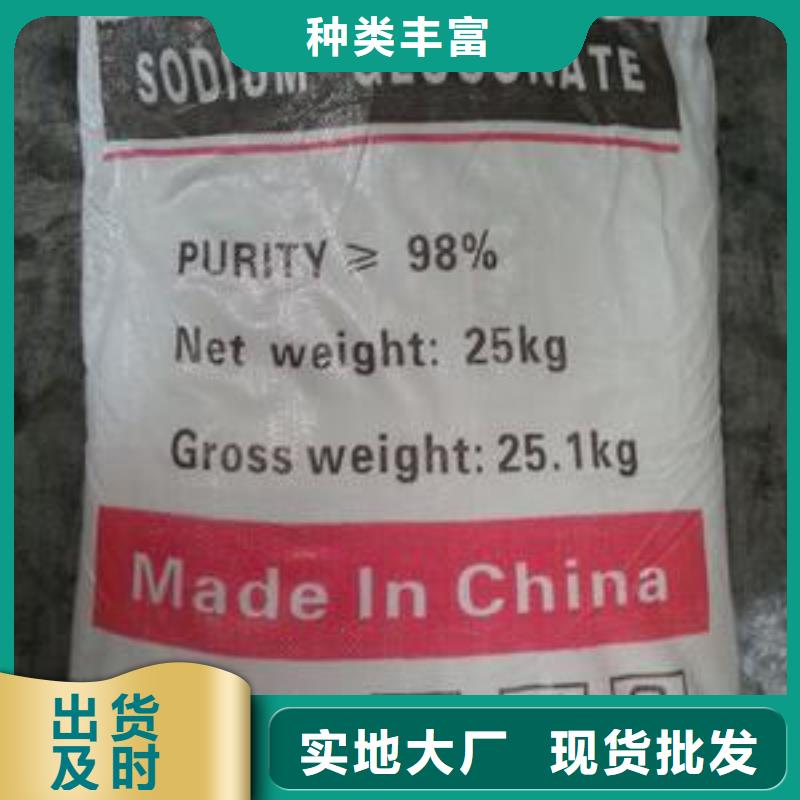 葡萄糖實地大廠