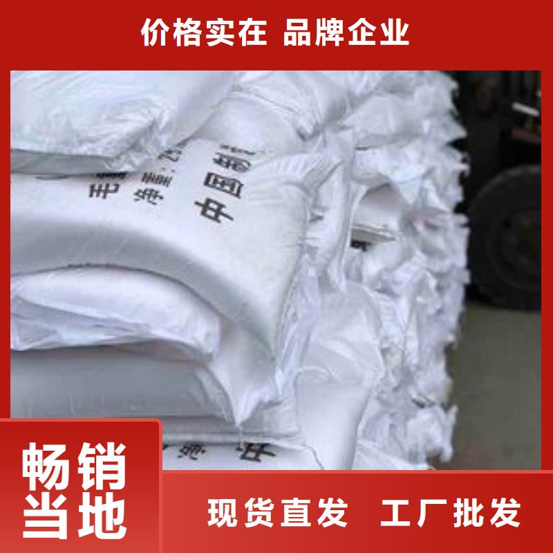 葡萄糖殺菌滅藻劑廠家自營
