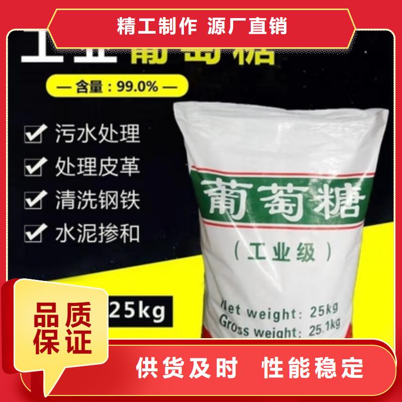 葡萄糖詢問報價正規廠家