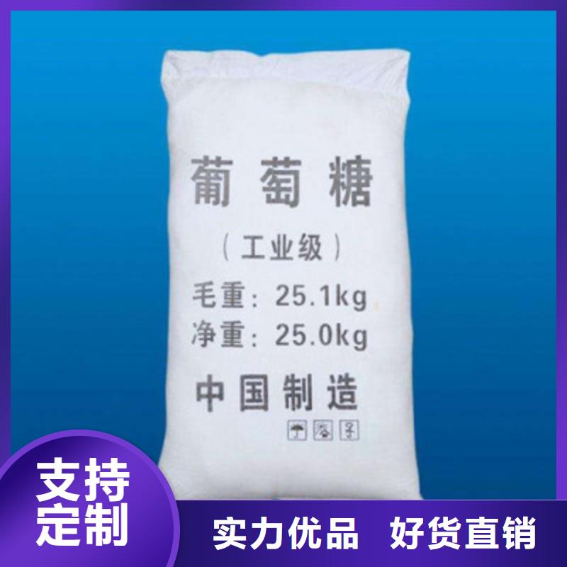 葡萄糖粉狀活性炭精工打造