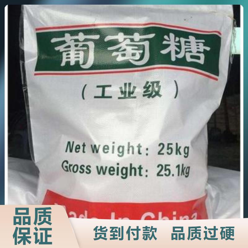 葡萄糖污水處理消泡劑現貨供應