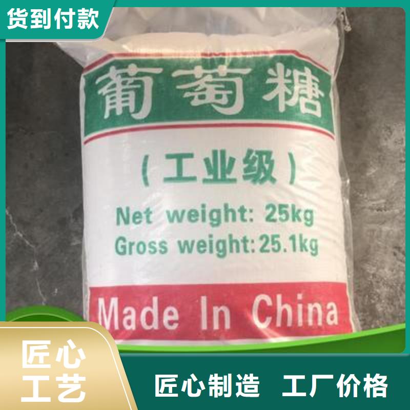 葡萄糖聚丙烯酰胺助凝劑品質保證