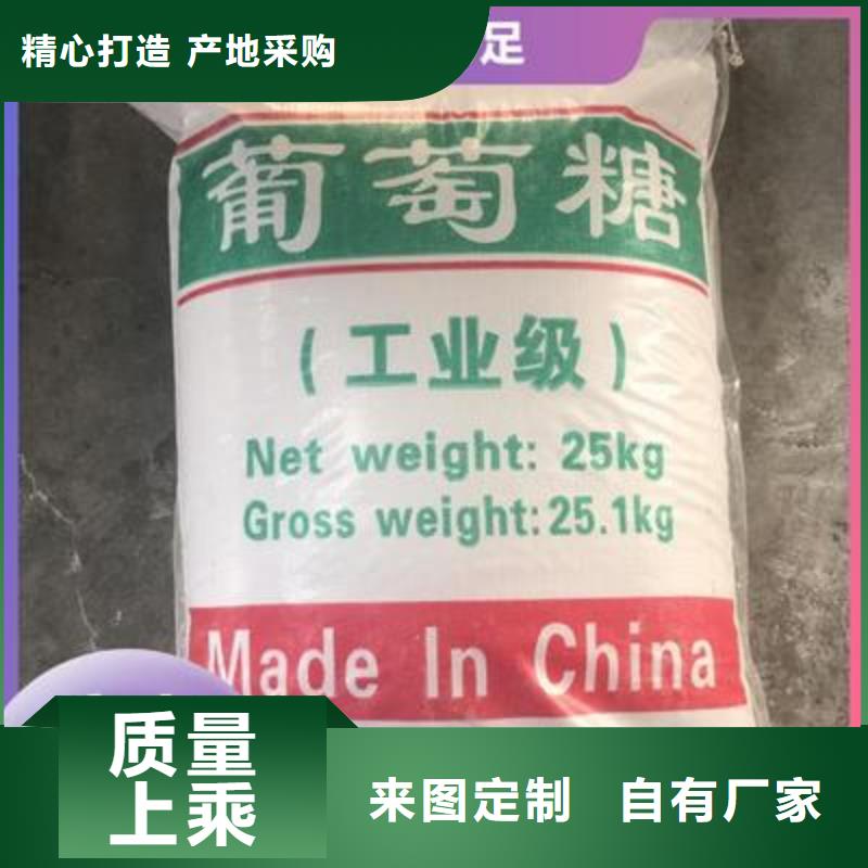 葡萄糖硫酸鋁助您降低采購成本