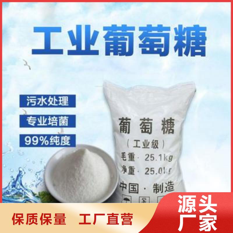 葡萄糖粉狀活性炭精工打造