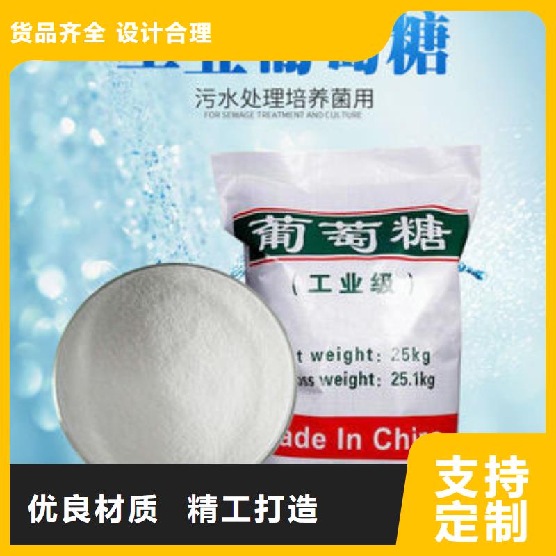 葡萄糖多種工藝