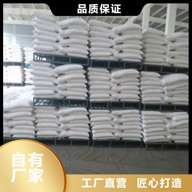 葡萄糖碳源現(xiàn)貨價(jià)格品牌廠家