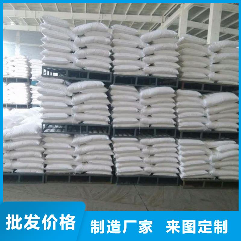 葡萄糖碳源質量放心性價比高