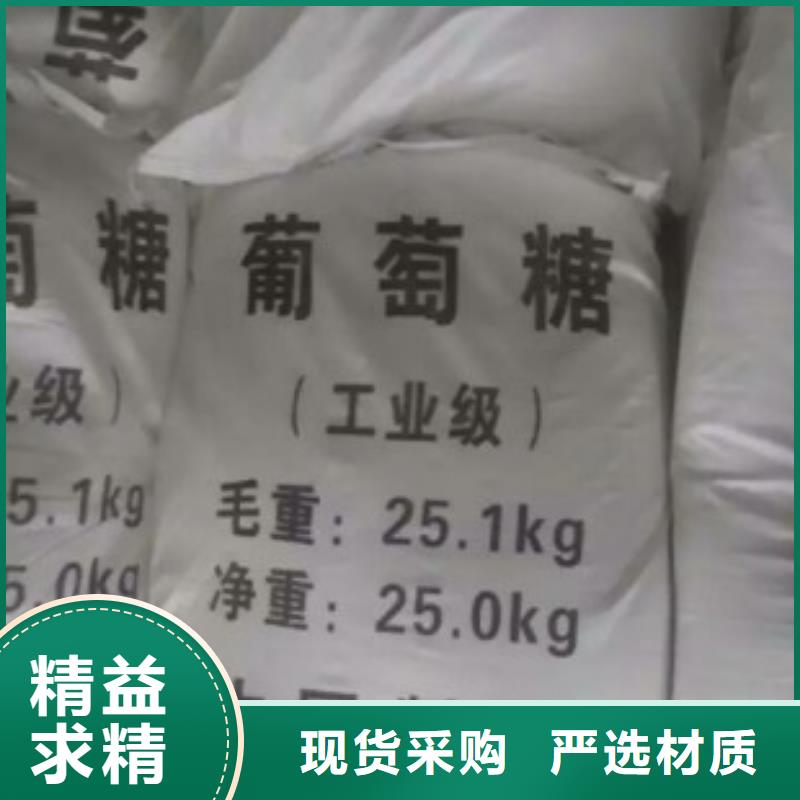 葡萄糖污水處理電廠脫硫有機硫源頭工廠