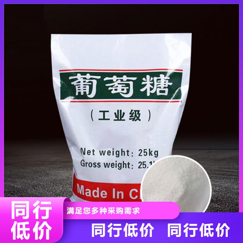 葡萄糖污水處理消泡劑現貨供應