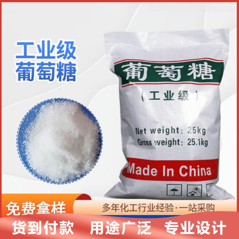 葡萄糖信賴施工