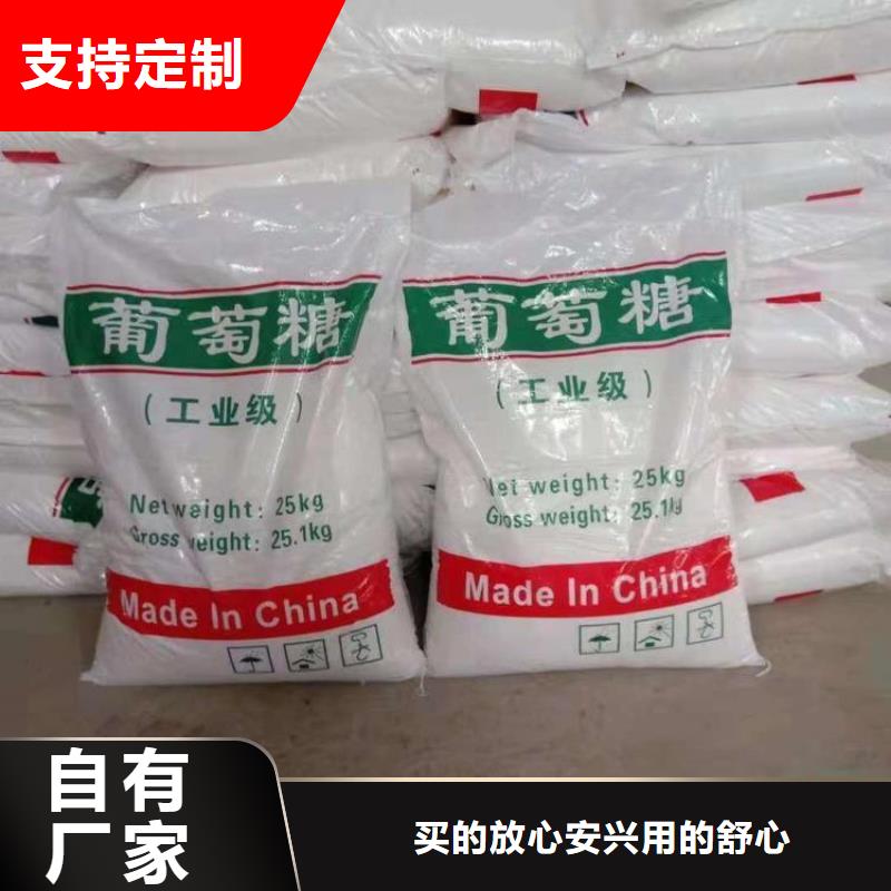葡萄糖次氯酸鈉消毒劑嚴格把控每一處細節(jié)
