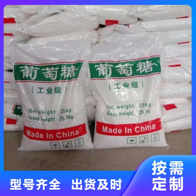 葡萄糖硫酸鋁助您降低采購成本