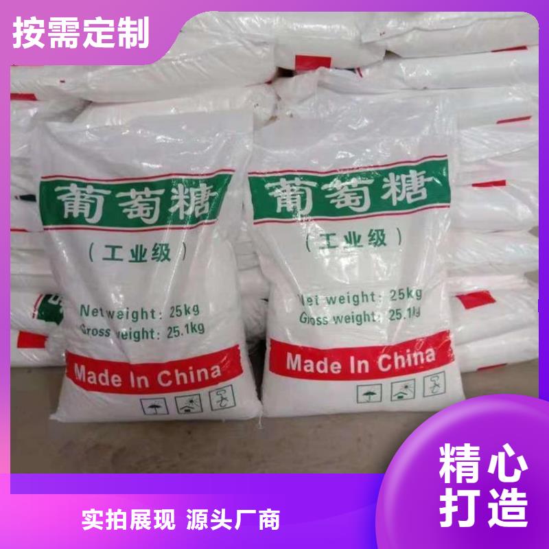 葡萄糖粉狀活性炭精工打造