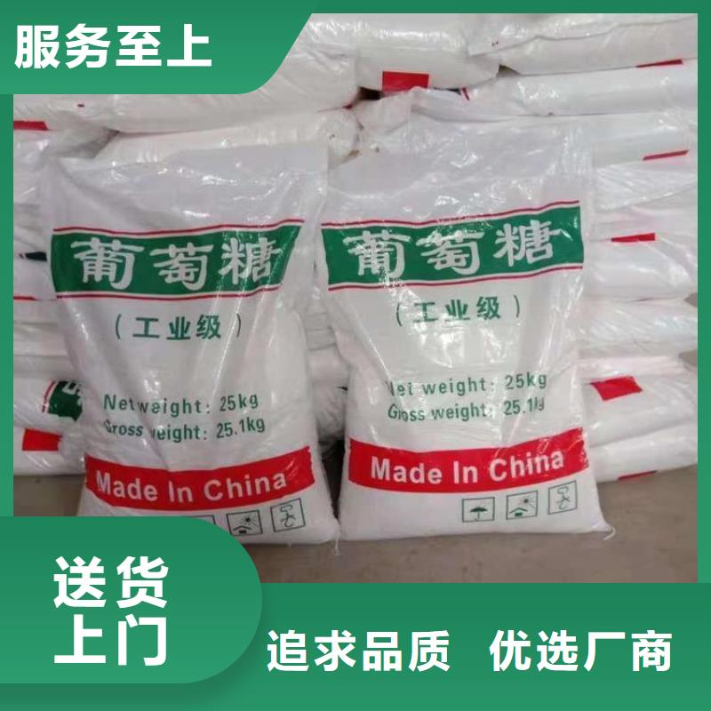 葡萄糖污水處理消泡劑我們更專業(yè)