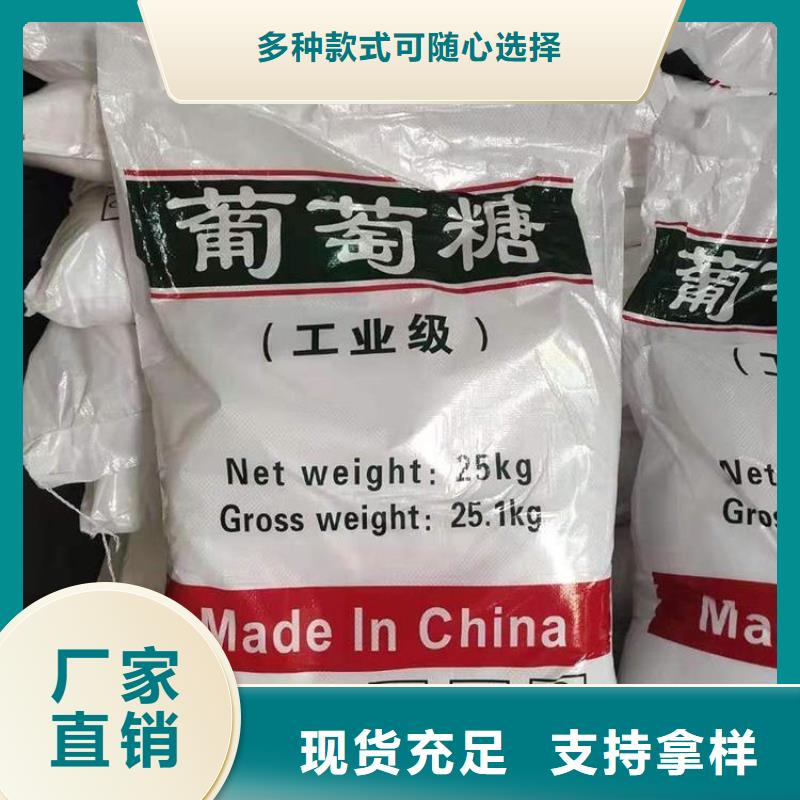 【葡萄糖_陽離子聚丙烯酰胺匠心工藝】