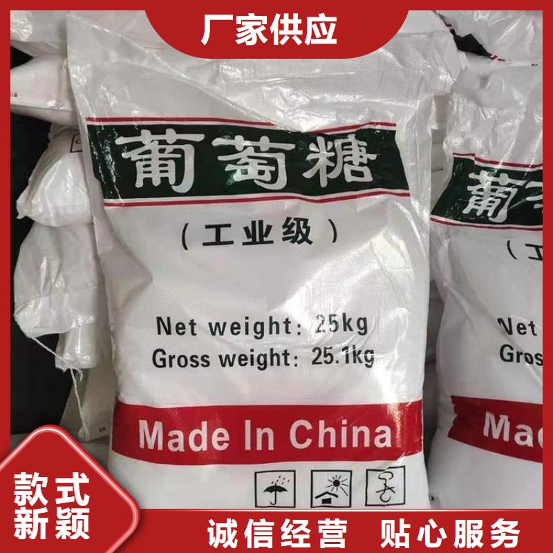 葡萄糖碳源質量可靠污水處理