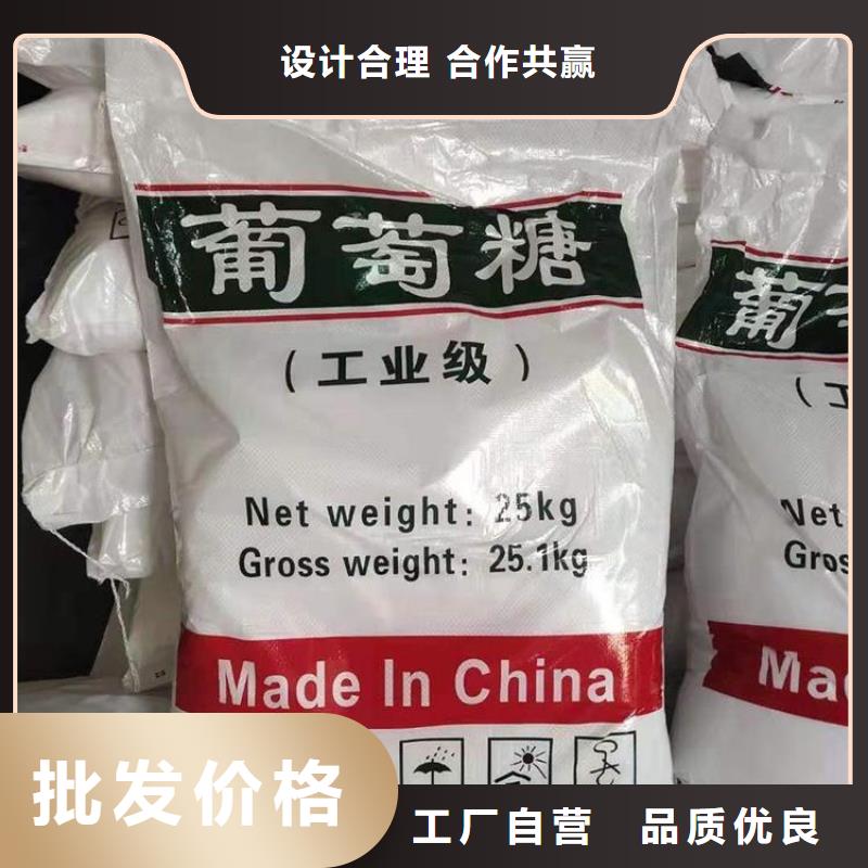 葡萄糖污水處理消泡劑現貨供應
