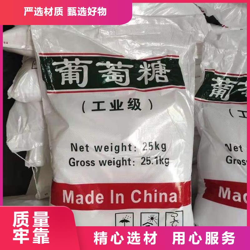 葡萄糖污水處理消泡劑多年行業(yè)經(jīng)驗