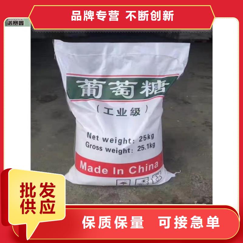 葡萄糖多年經(jīng)驗(yàn)值得信賴
