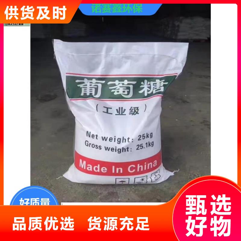葡萄糖施工隊伍直銷價格