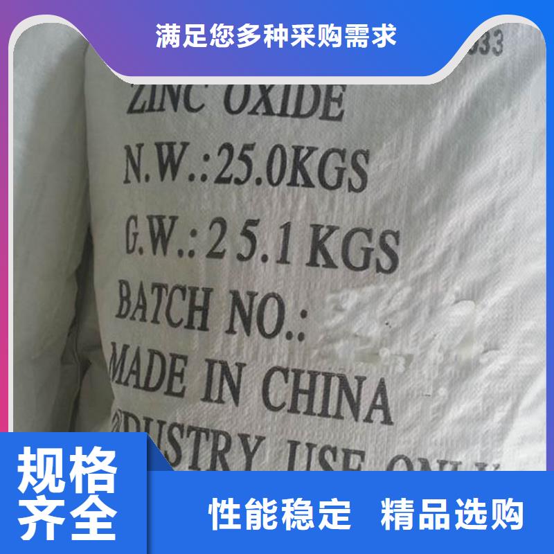 【葡萄糖_陽離子聚丙烯酰胺匠心工藝】