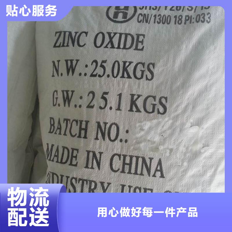 葡萄糖碳源放心購(gòu)買量大從優(yōu)